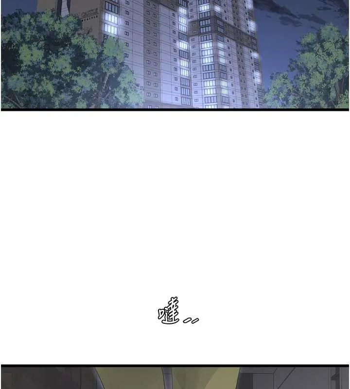 水电工日誌 第107話-快回來安撫我的寂寞 第25页