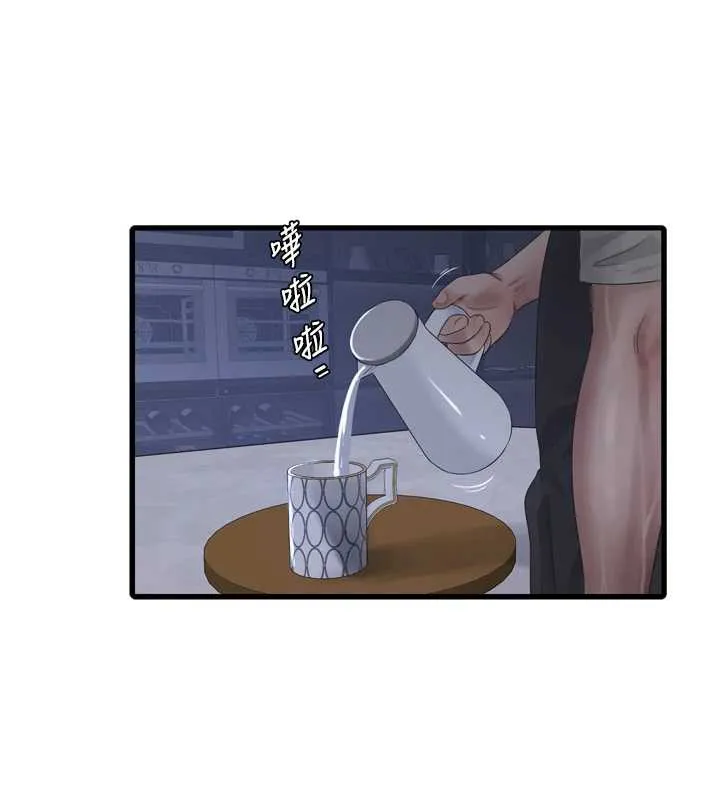 水电工日誌 第107話-快回來安撫我的寂寞 第29页