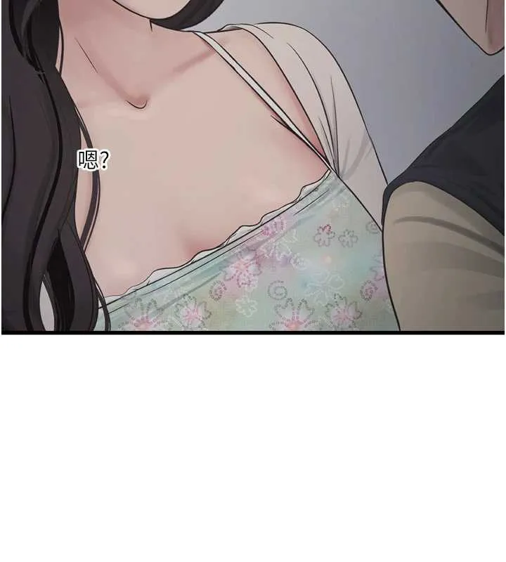 水电工日誌 第107話-快回來安撫我的寂寞 第13页