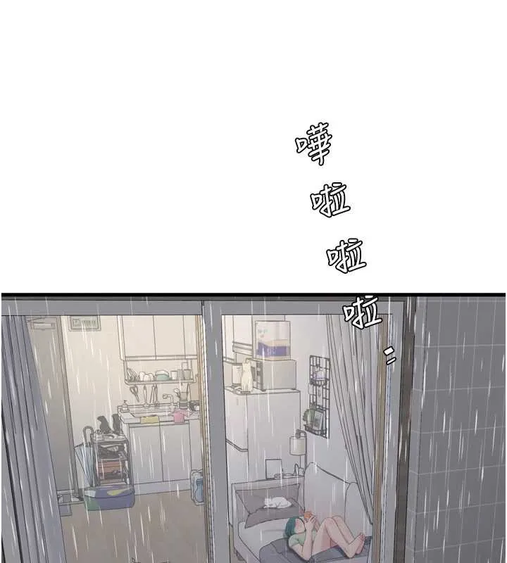水电工日誌 第107話-快回來安撫我的寂寞 第41页