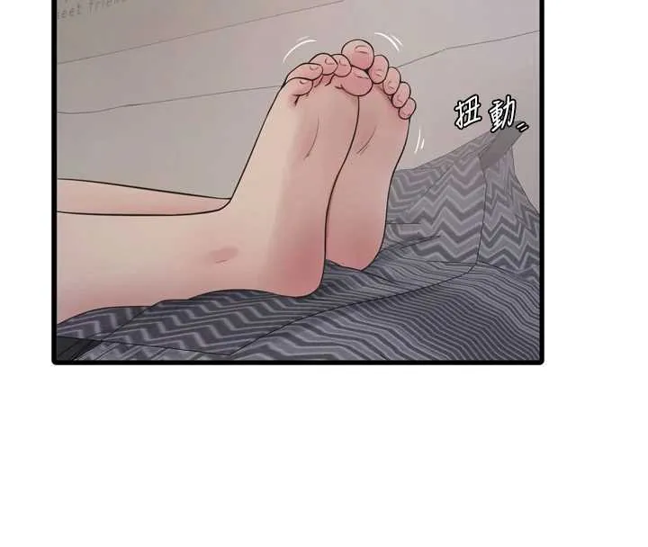 水电工日誌 第107話-快回來安撫我的寂寞 第44页