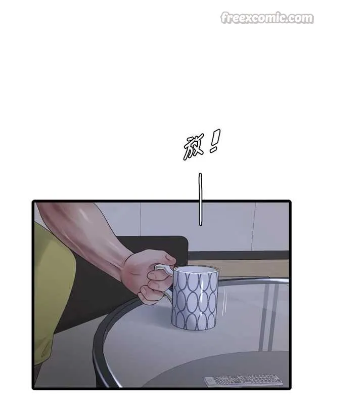 水电工日誌 第107話-快回來安撫我的寂寞 第30页