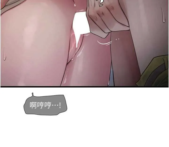 水电工日誌 第106話-妳體內的觸感好銷魂 第58页