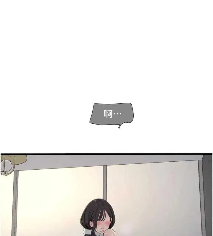 水电工日誌 第106話-妳體內的觸感好銷魂 第28页