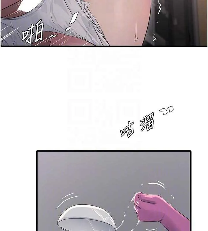 水电工日誌 第106話-妳體內的觸感好銷魂 第79页