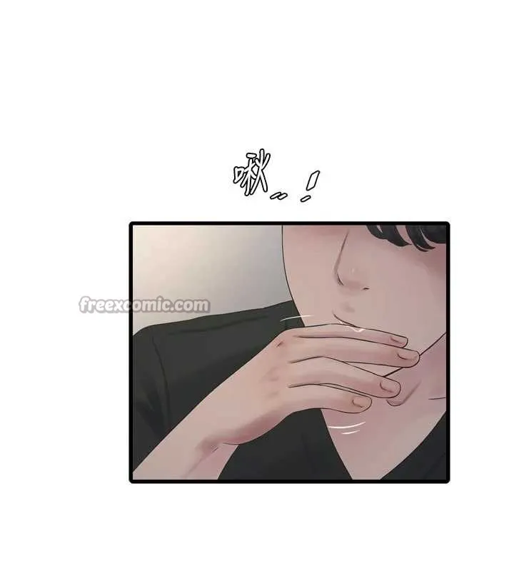 水电工日誌 第106話-妳體內的觸感好銷魂 第30页