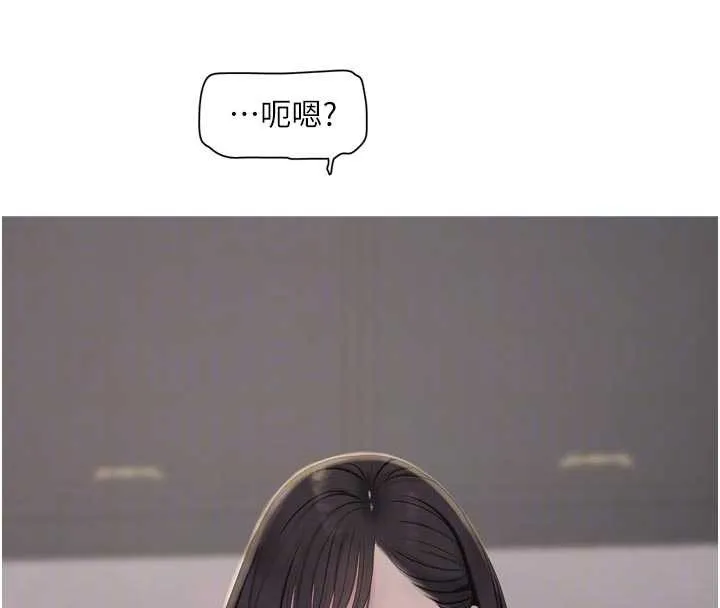 水电工日誌 第106話-妳體內的觸感好銷魂 第37页
