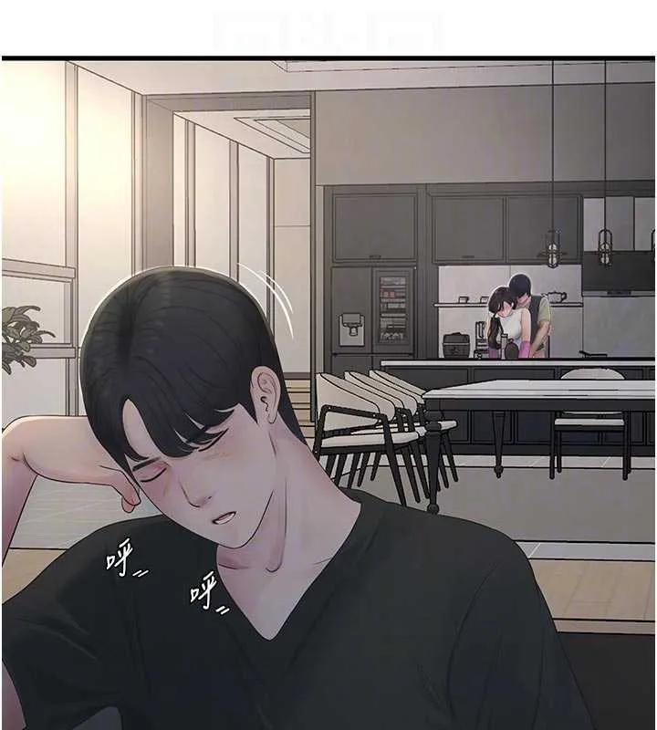 水电工日誌 第106話-妳體內的觸感好銷魂 第63页