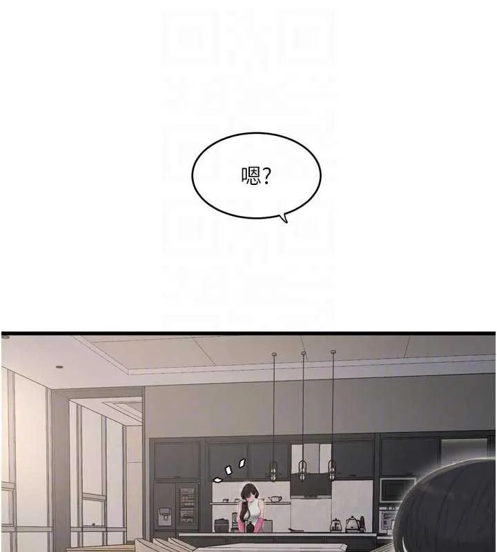 水电工日誌 第106話-妳體內的觸感好銷魂 第34页