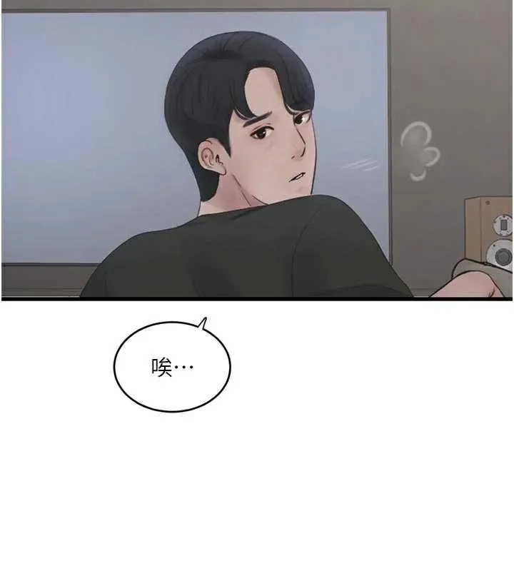 水电工日誌 第106話-妳體內的觸感好銷魂 第43页