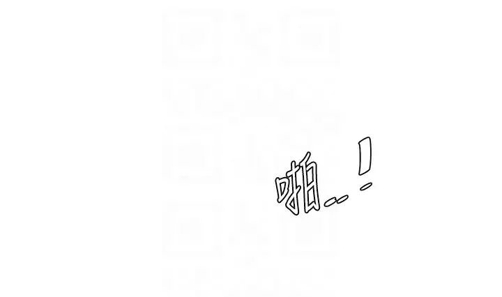 水电工日誌 第19話-響徹大樓的晨炮聲 第14页