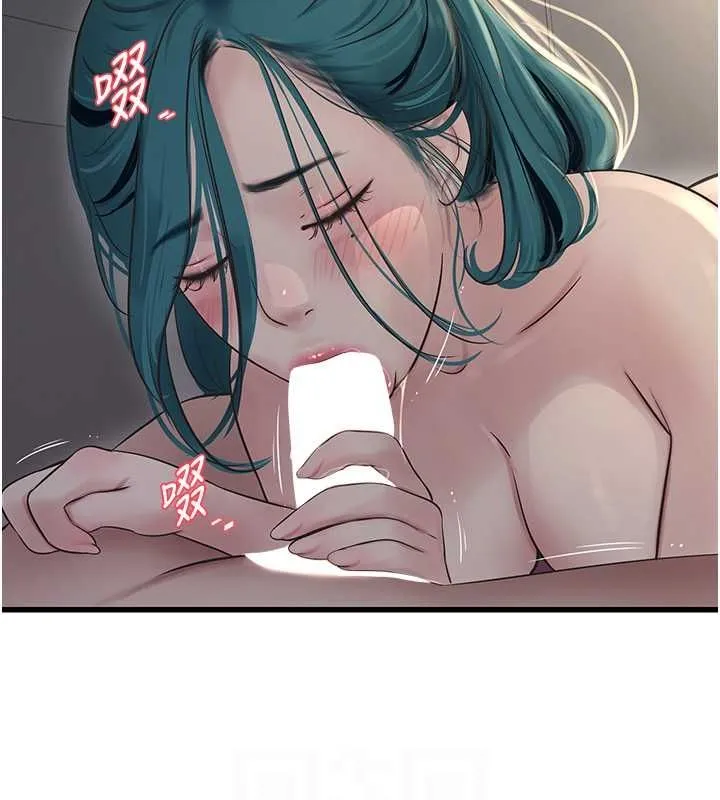水电工日誌 第70話-操到妳舉白旗投降為止 第57页