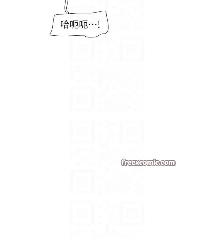 水电工日誌 第70話-操到妳舉白旗投降為止 第32页