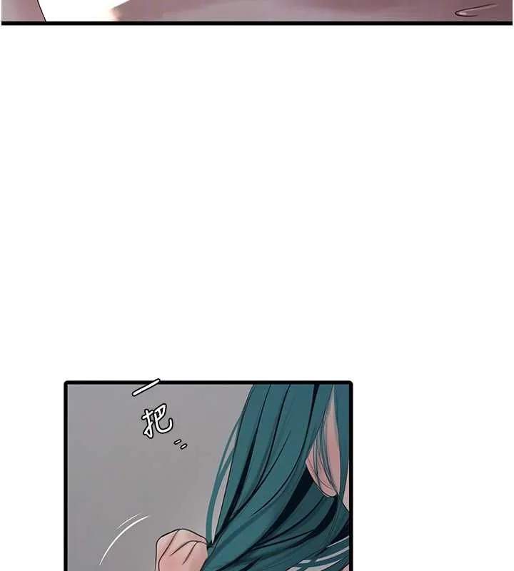 水电工日誌 第70話-操到妳舉白旗投降為止 第61页