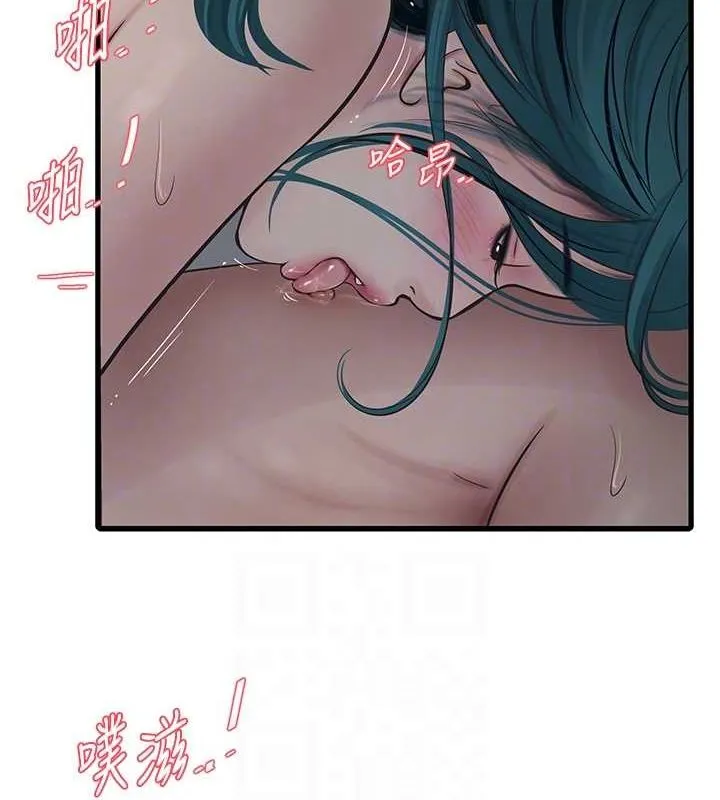水电工日誌 第70話-操到妳舉白旗投降為止 第20页