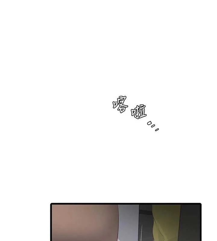 水电工日誌 第105話-背地裡壞壞好刺激&hearts; 第25页