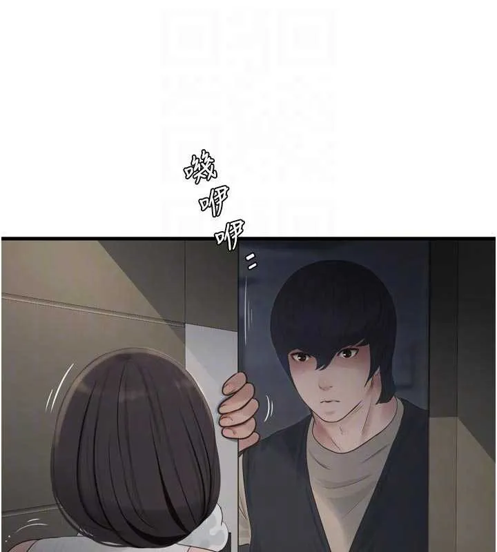 水电工日誌 第105話-背地裡壞壞好刺激&hearts; 第31页