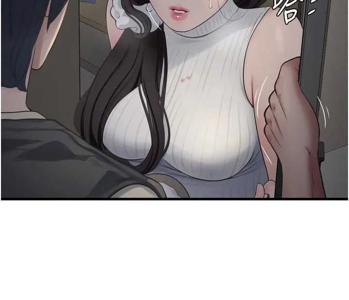 水电工日誌 第105話-背地裡壞壞好刺激&hearts; 第30页