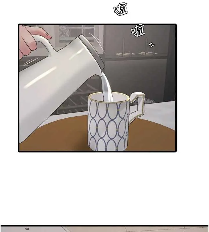 水电工日誌 第105話-背地裡壞壞好刺激&hearts; 第54页