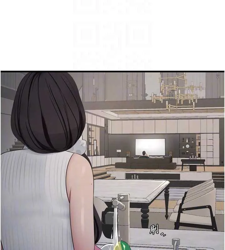 水电工日誌 第105話-背地裡壞壞好刺激&hearts; 第63页