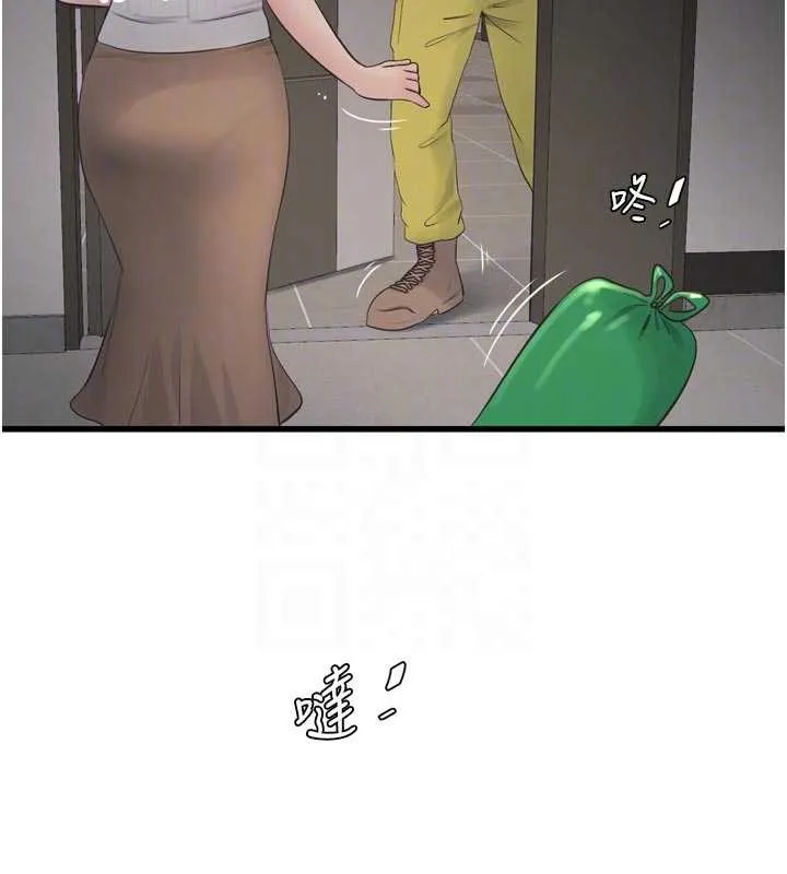 水电工日誌 第105話-背地裡壞壞好刺激&hearts; 第33页
