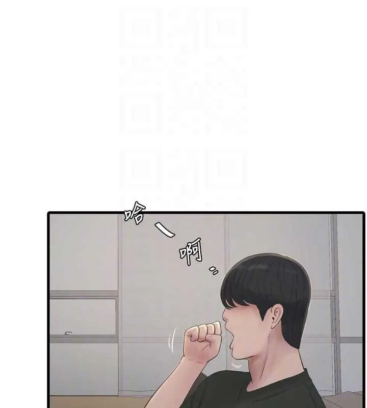 水电工日誌 第105話-背地裡壞壞好刺激&hearts; 第91页