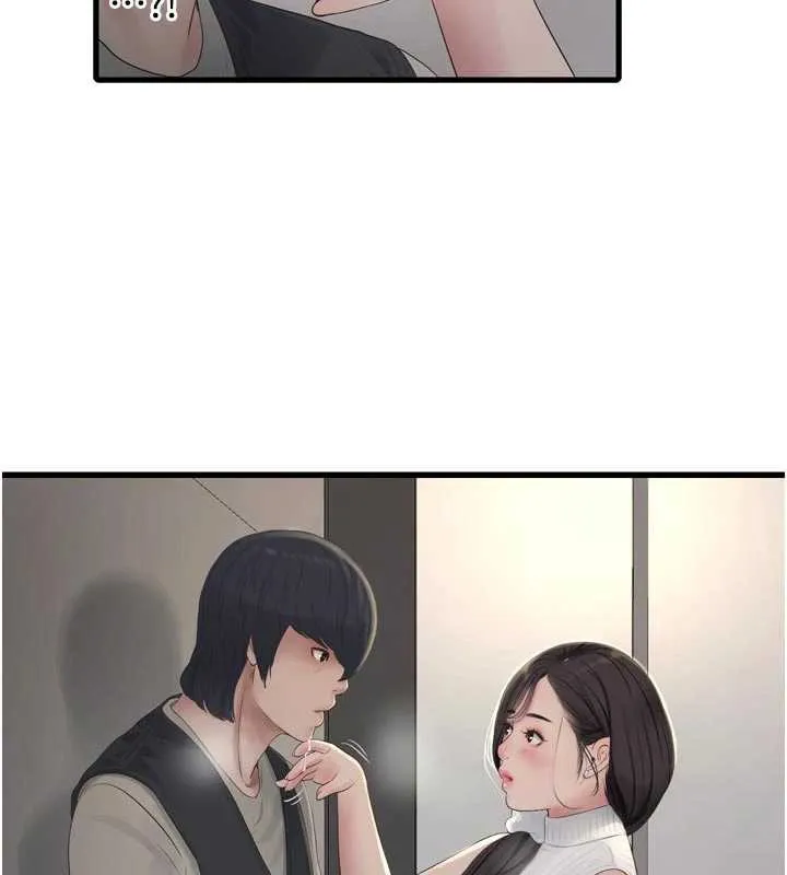 水电工日誌 第105話-背地裡壞壞好刺激&hearts; 第59页