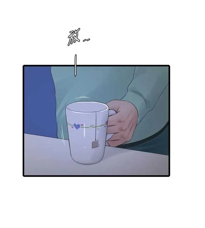 水电工日誌 第118話-我想和你去首爾 第53页