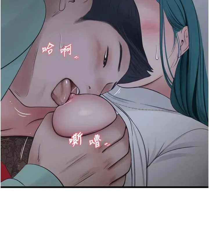 水电工日誌 第118話-我想和你去首爾 第68页