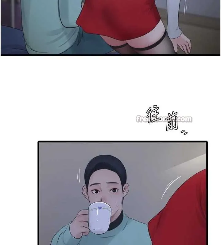 水电工日誌 第118話-我想和你去首爾 第30页