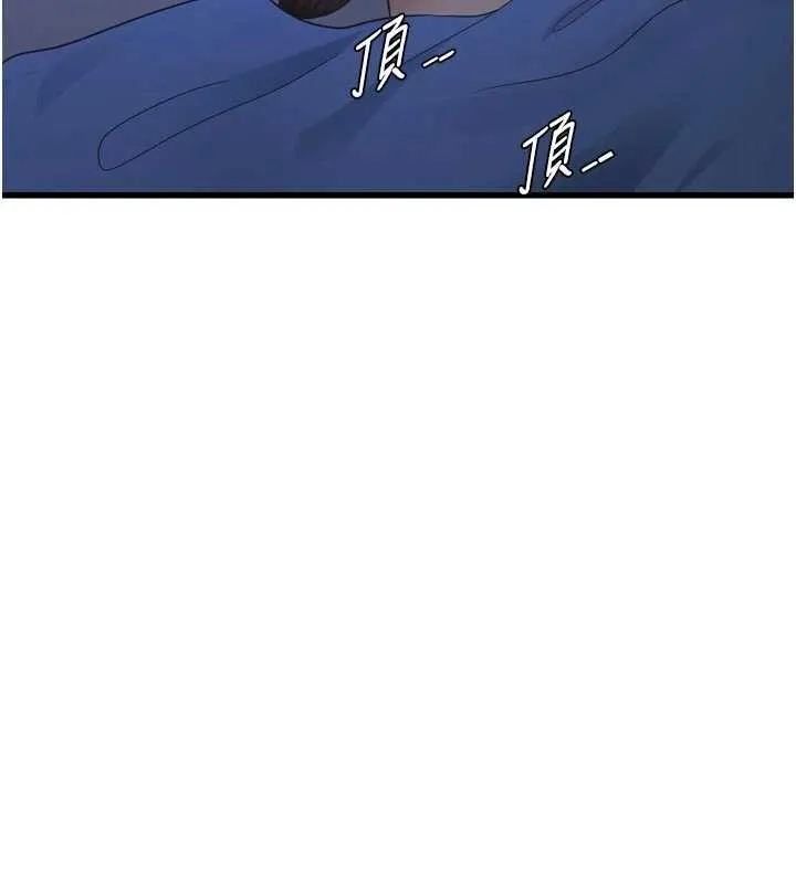 水电工日誌 第118話-我想和你去首爾 第78页