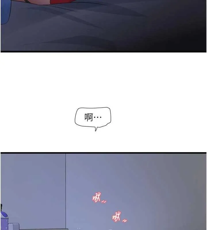 水电工日誌 第118話-我想和你去首爾 第66页