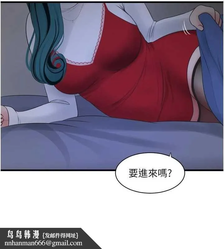 水电工日誌 第118話-我想和你去首爾 第52页
