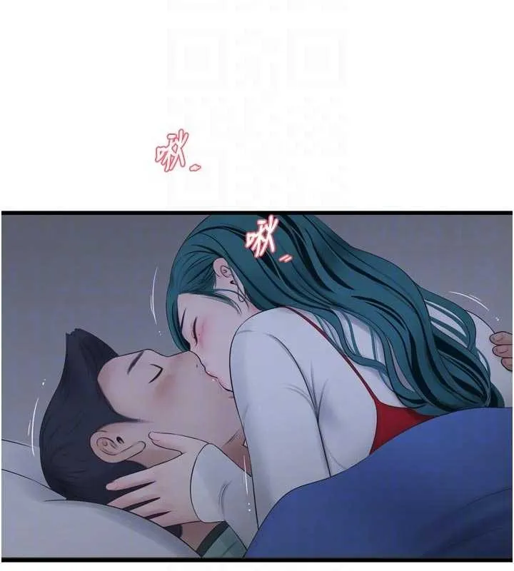 水电工日誌 第118話-我想和你去首爾 第61页