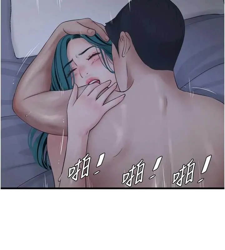 水电工日誌 第118話-我想和你去首爾 第95页