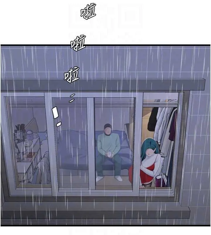 水电工日誌 第118話-我想和你去首爾 第33页