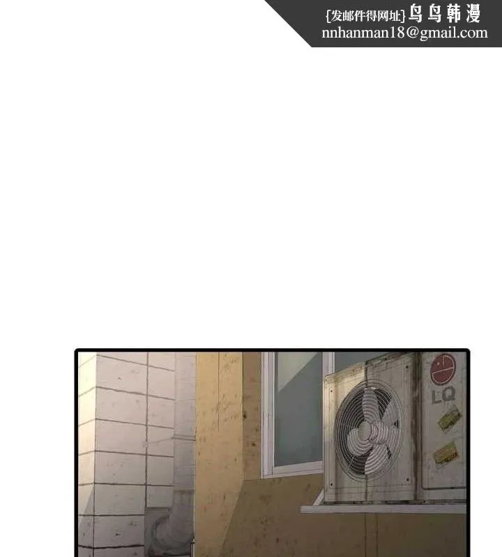 水电工日誌 第83話-填滿下體的中出 第1页