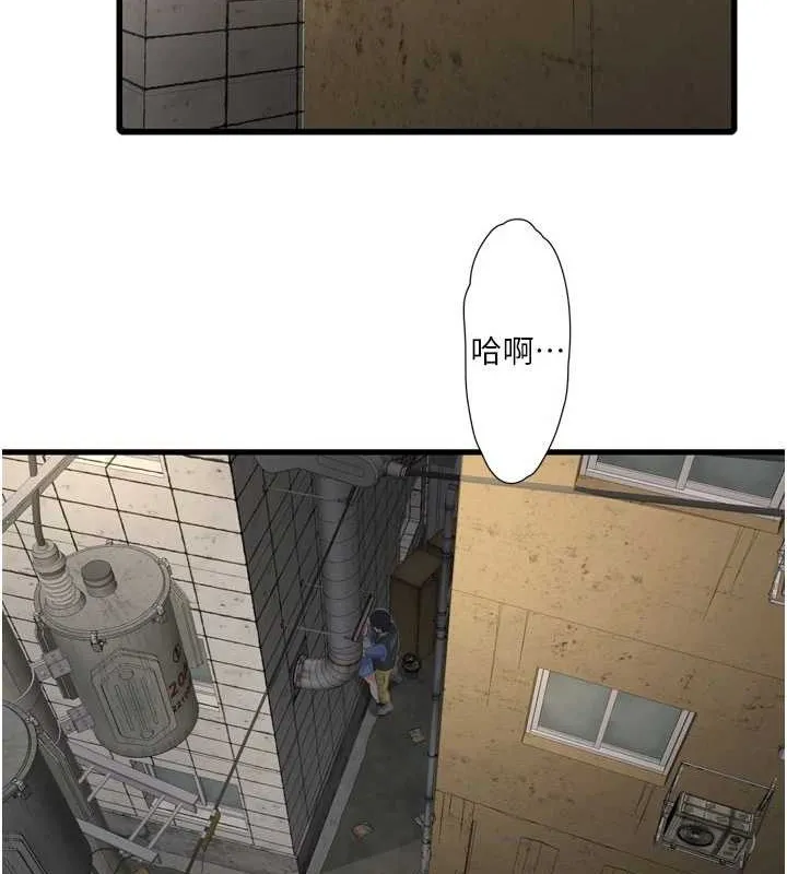 水电工日誌 第83話-填滿下體的中出 第2页
