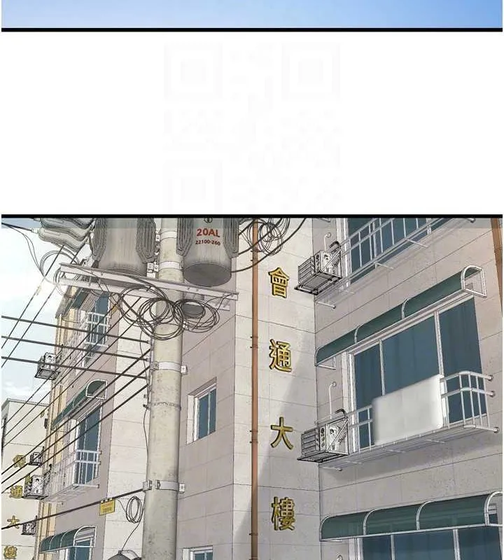 水电工日誌 第83話-填滿下體的中出 第78页