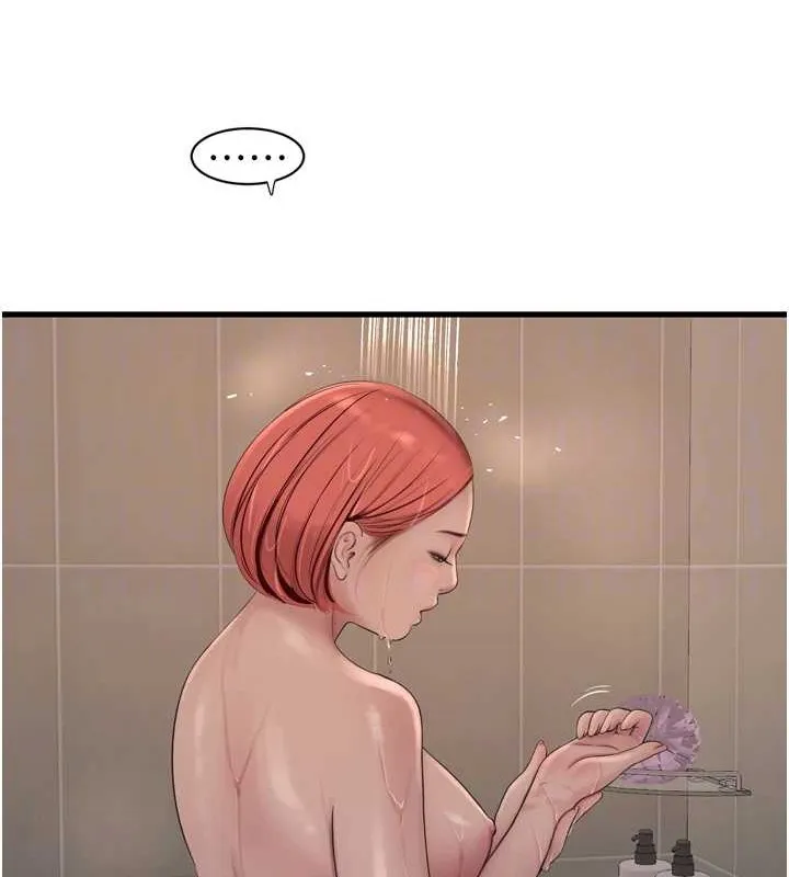 水电工日誌 第83話-填滿下體的中出 第74页