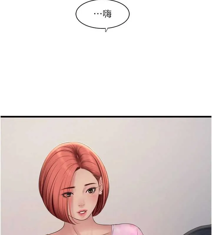 水电工日誌 第83話-填滿下體的中出 第89页