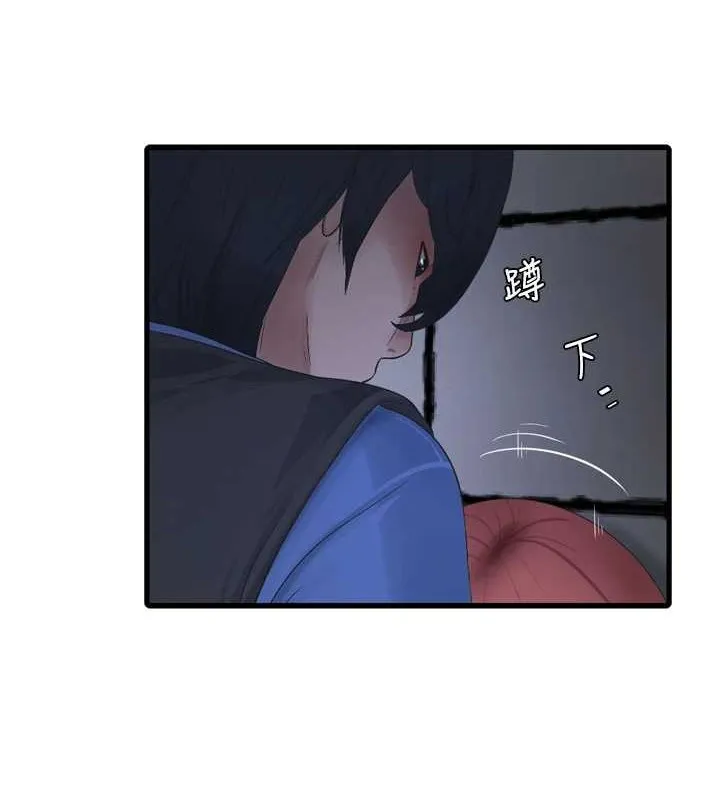 水电工日誌 第83話-填滿下體的中出 第29页