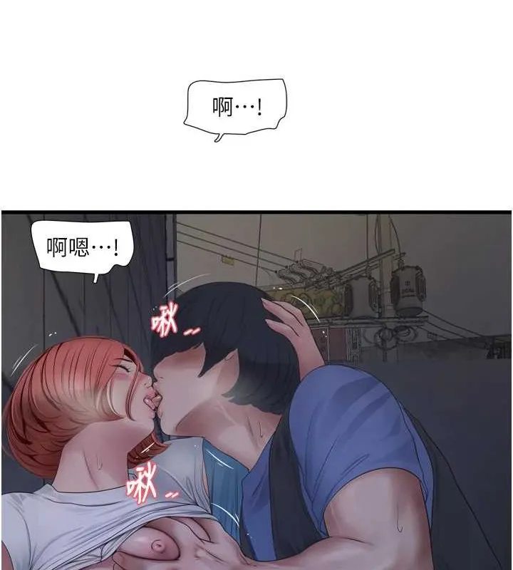 水电工日誌 第83話-填滿下體的中出 第54页
