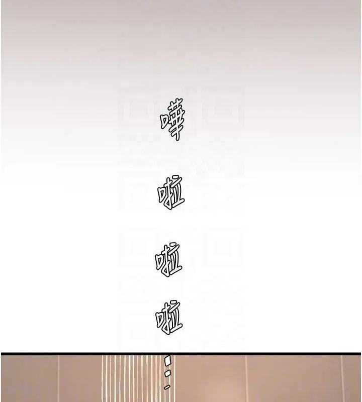 水电工日誌 第83話-填滿下體的中出 第71页