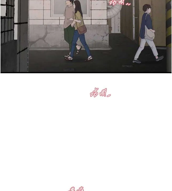 水电工日誌 第83話-填滿下體的中出 第13页