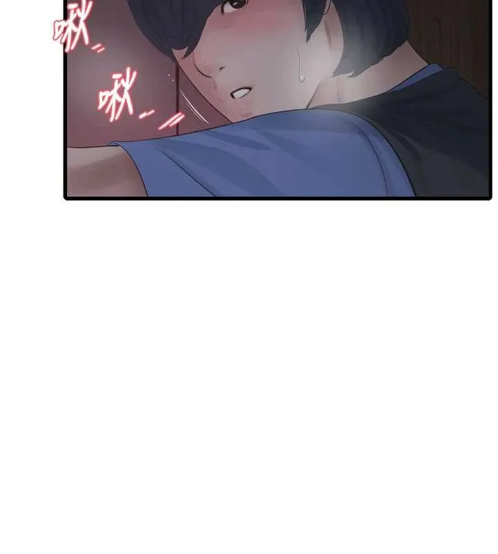 水电工日誌 第83話-填滿下體的中出 第39页