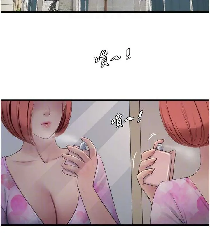 水电工日誌 第83話-填滿下體的中出 第79页