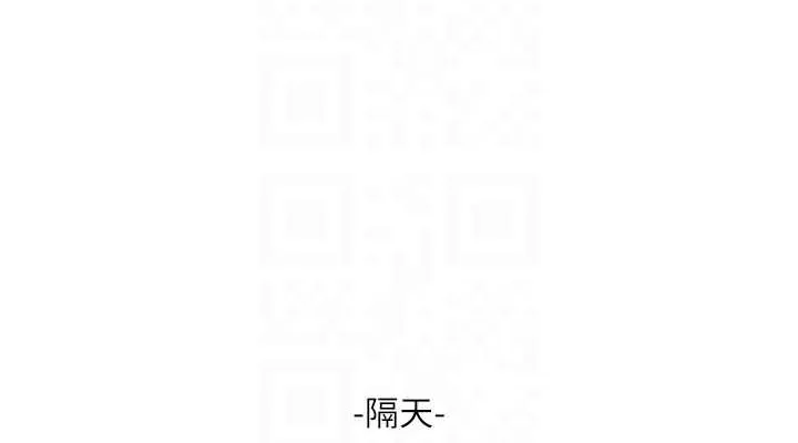 水电工日誌 第83話-填滿下體的中出 第76页