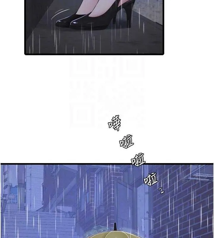 水电工日誌 第101話-你老婆是我的便器 第63页