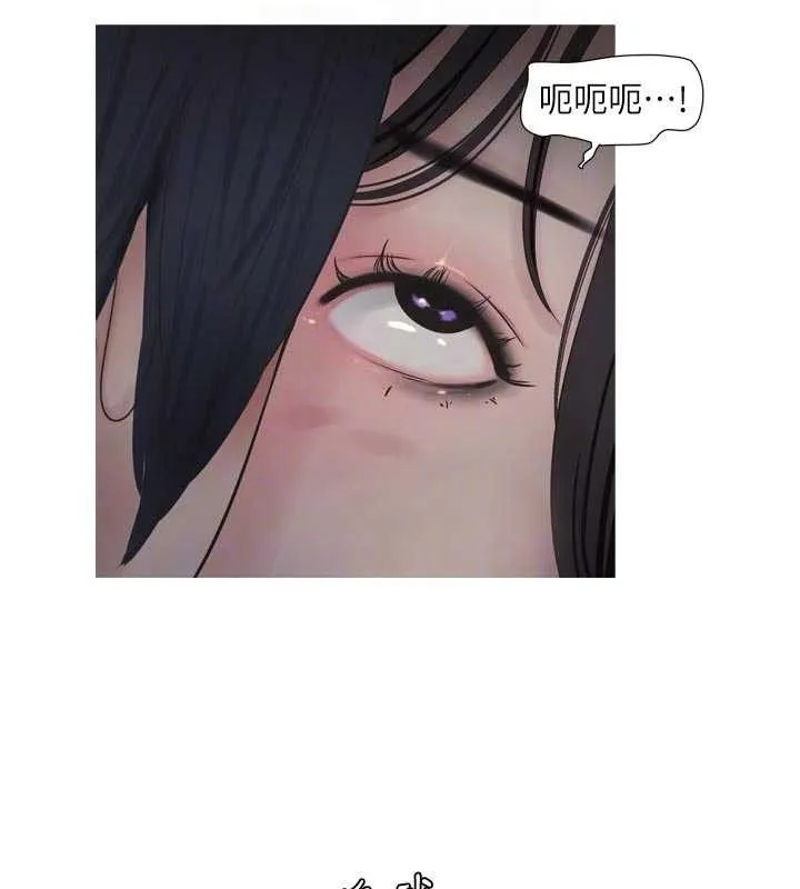 水电工日誌 第101話-你老婆是我的便器 第35页